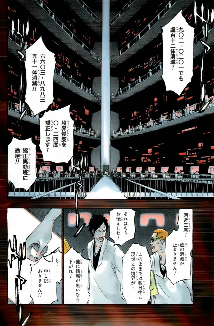 第55卷 第11页