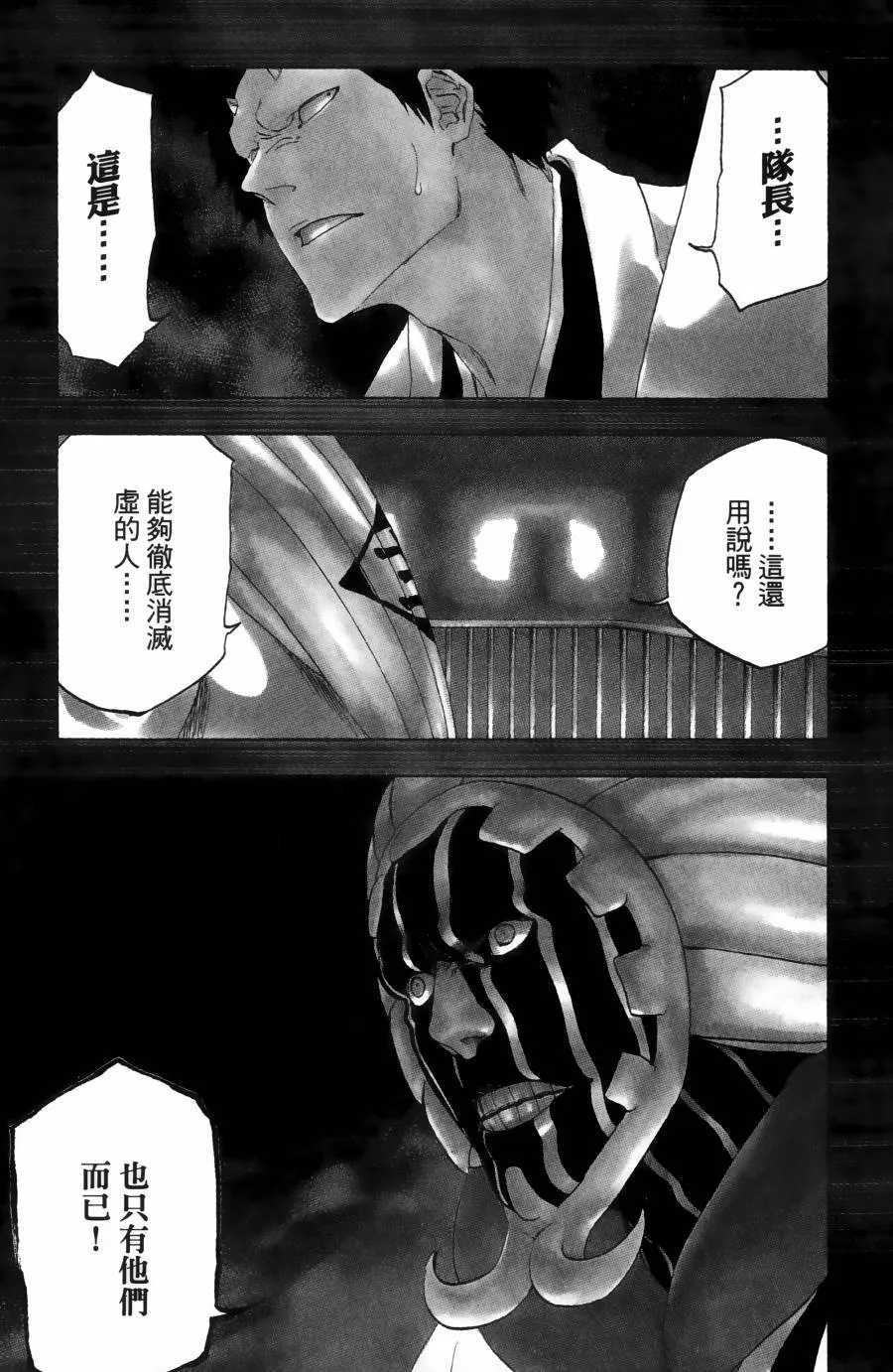 第55卷 第12页
