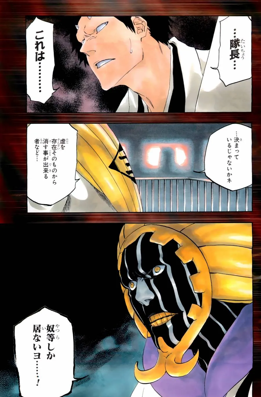 第55卷 第13页