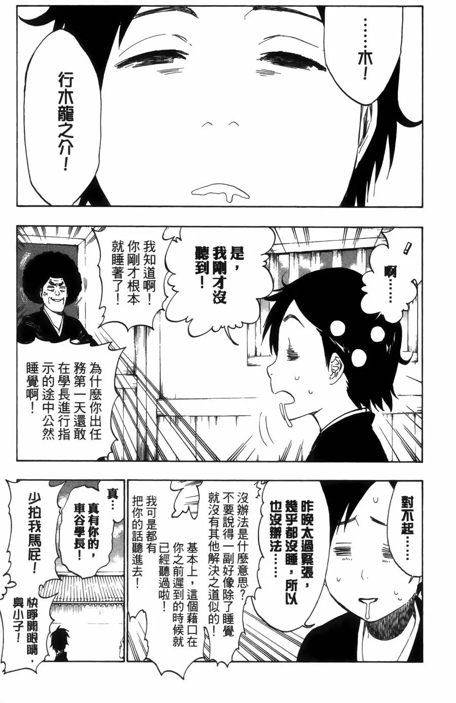 第55卷 第17页