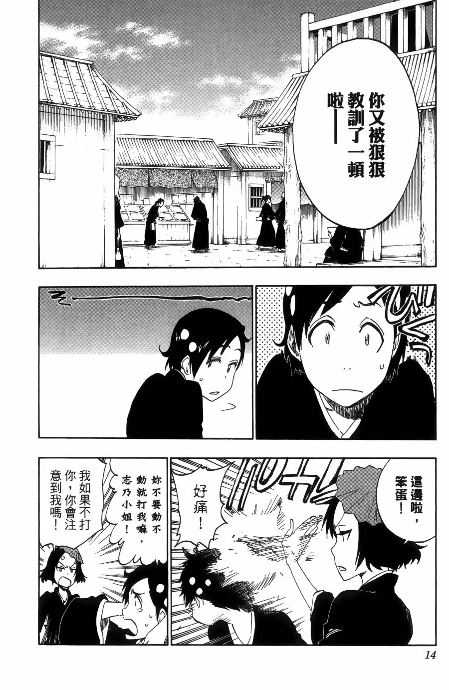 第55卷 第18页