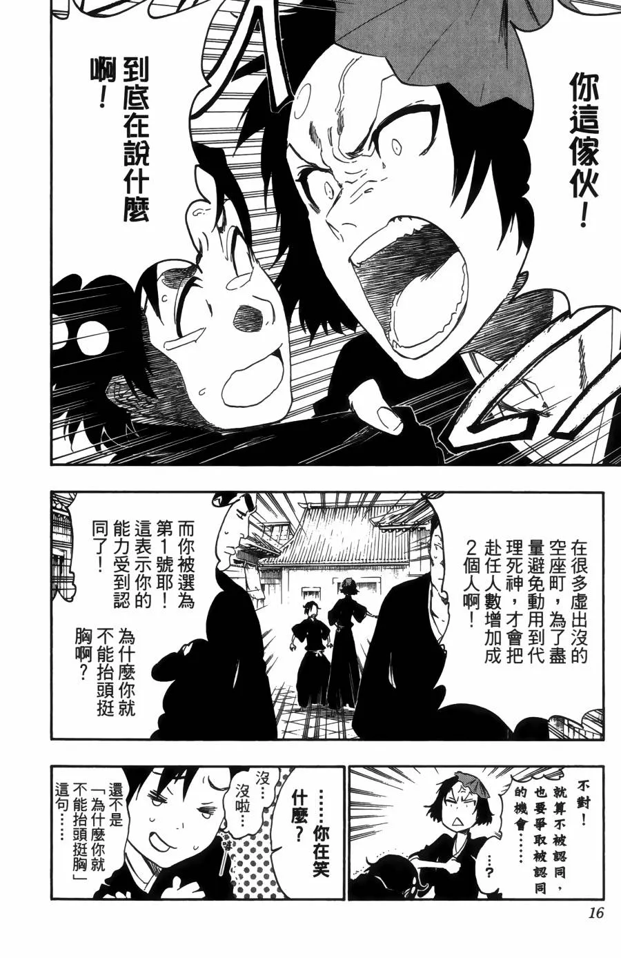 第55卷 第20页