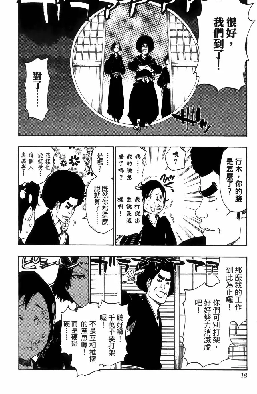 第55卷 第22页