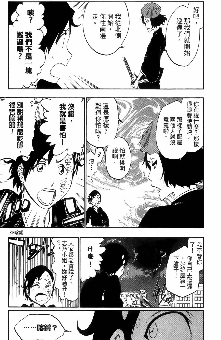 第55卷 第23页