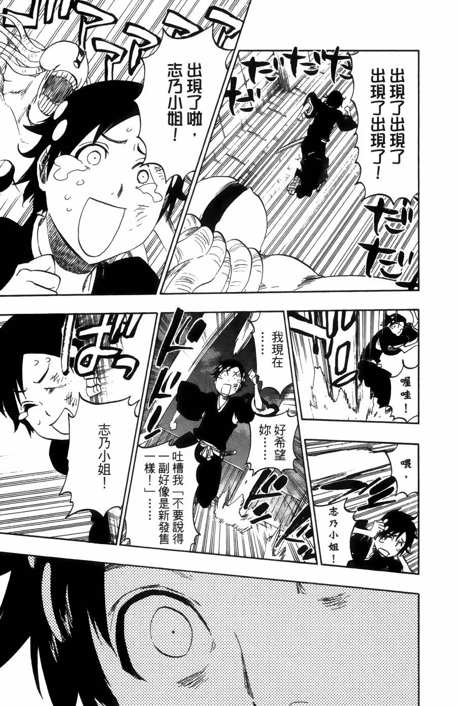 第55卷 第25页