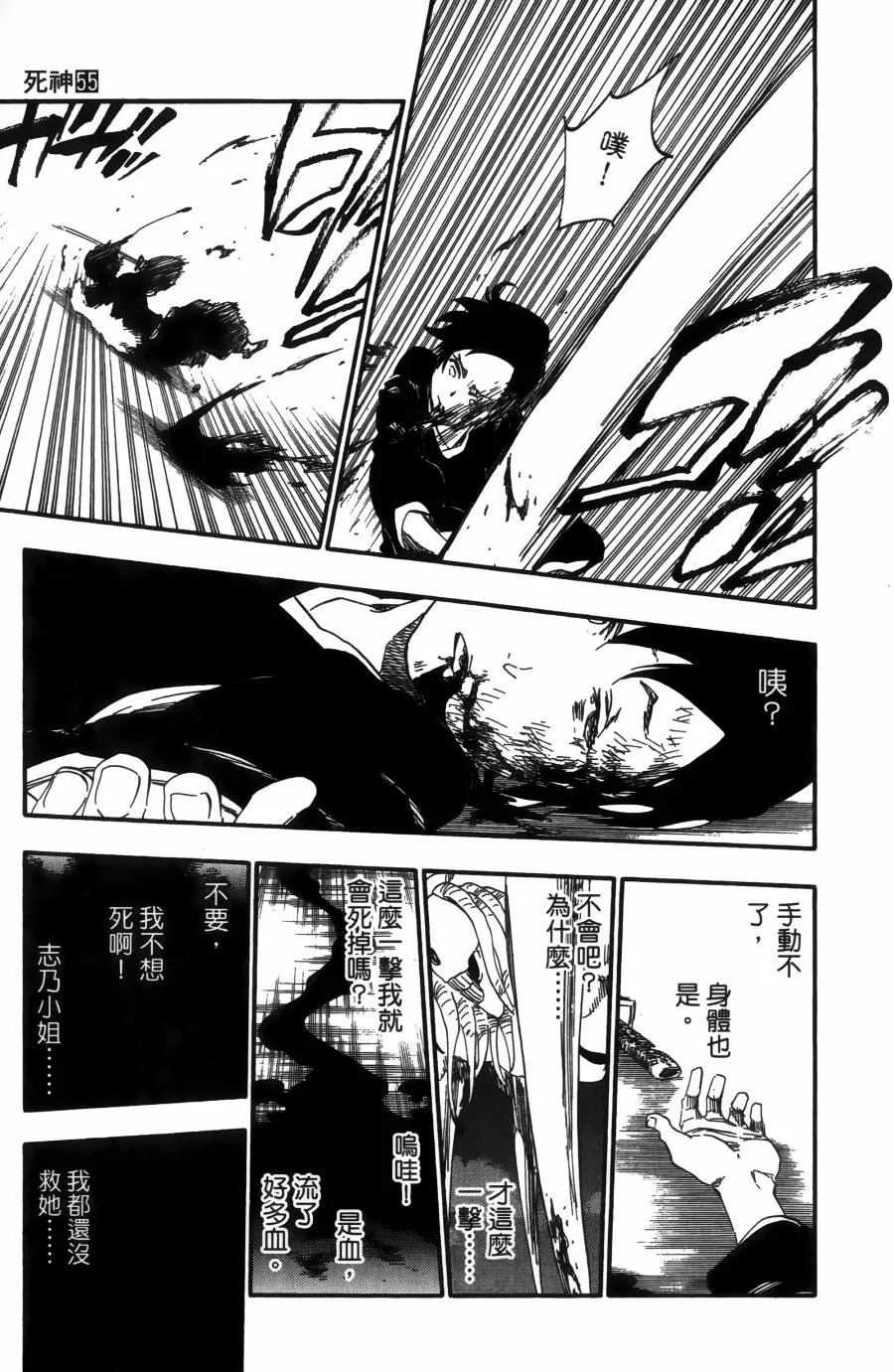 第55卷 第28页