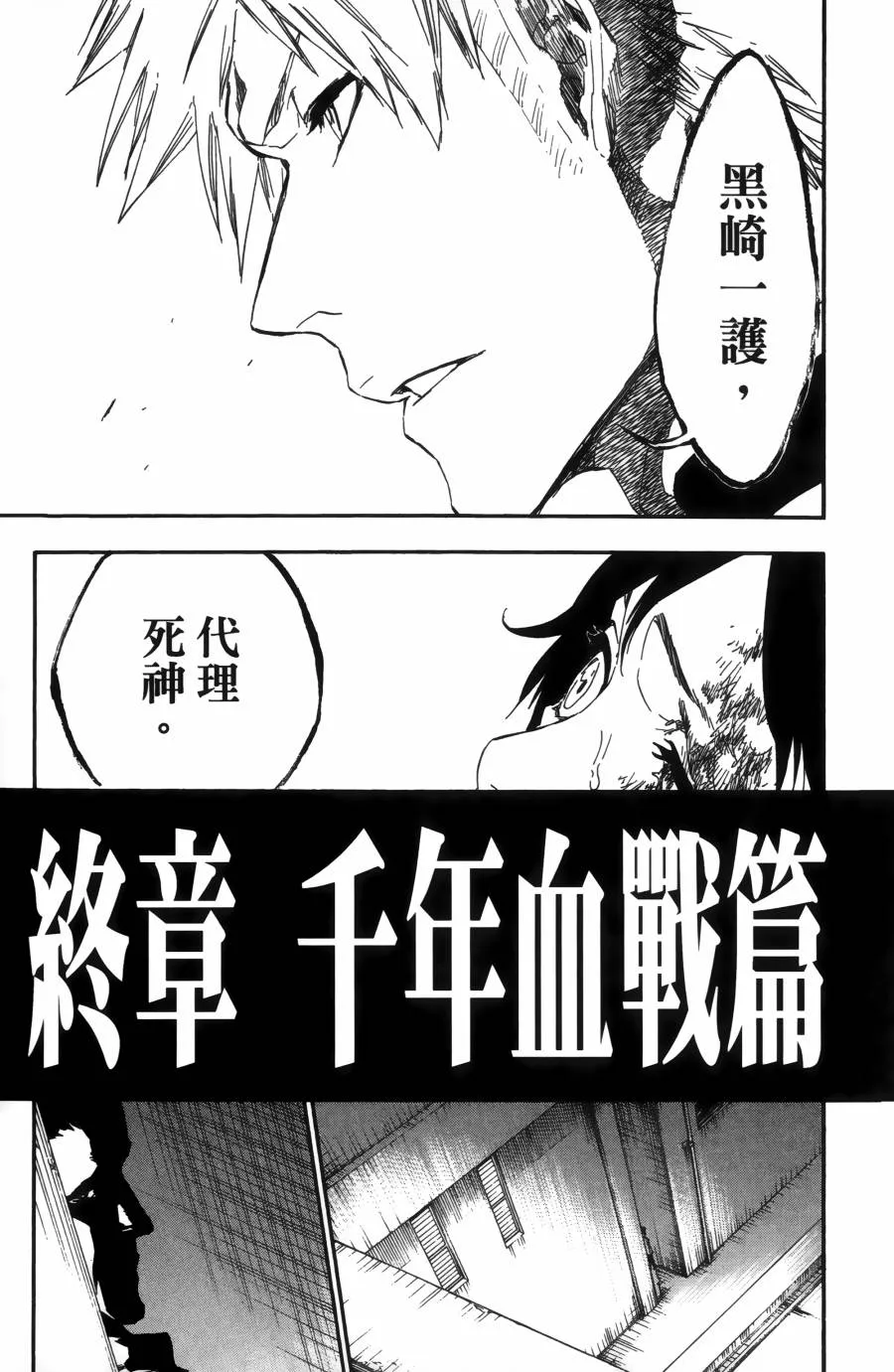 第55卷 第32页