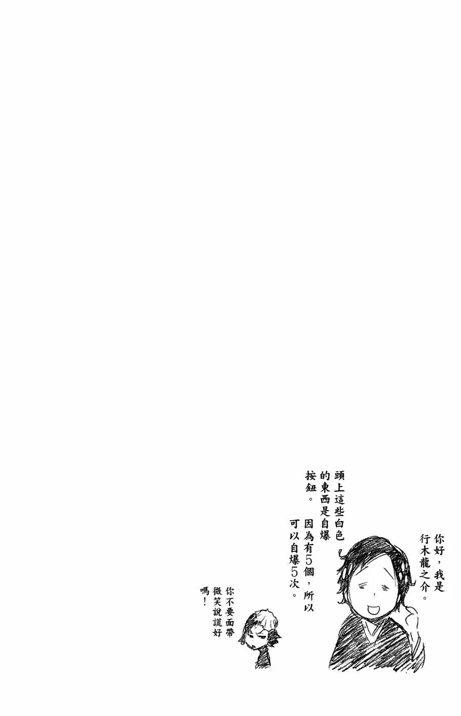 第55卷 第33页