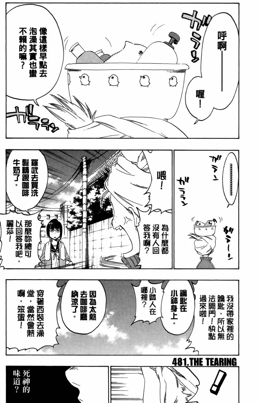 第55卷 第34页