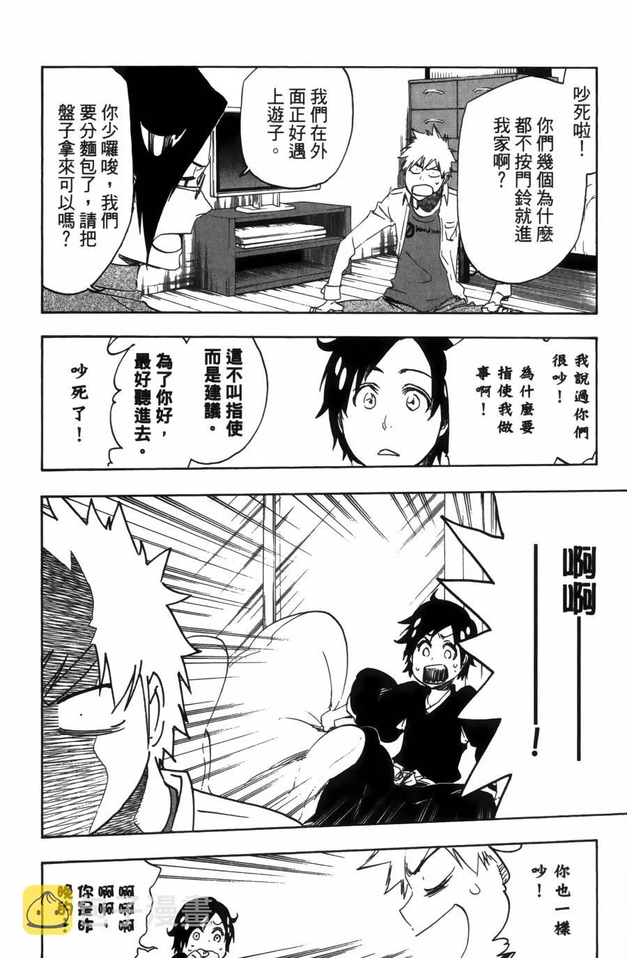 第55卷 第39页