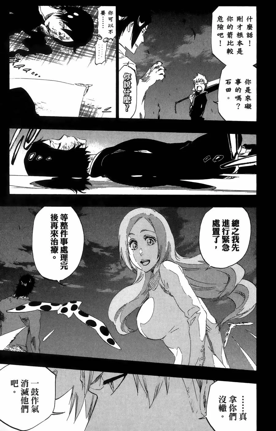 第55卷 第42页