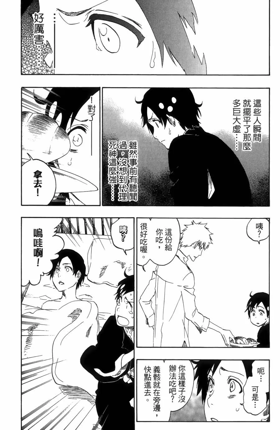 第55卷 第44页