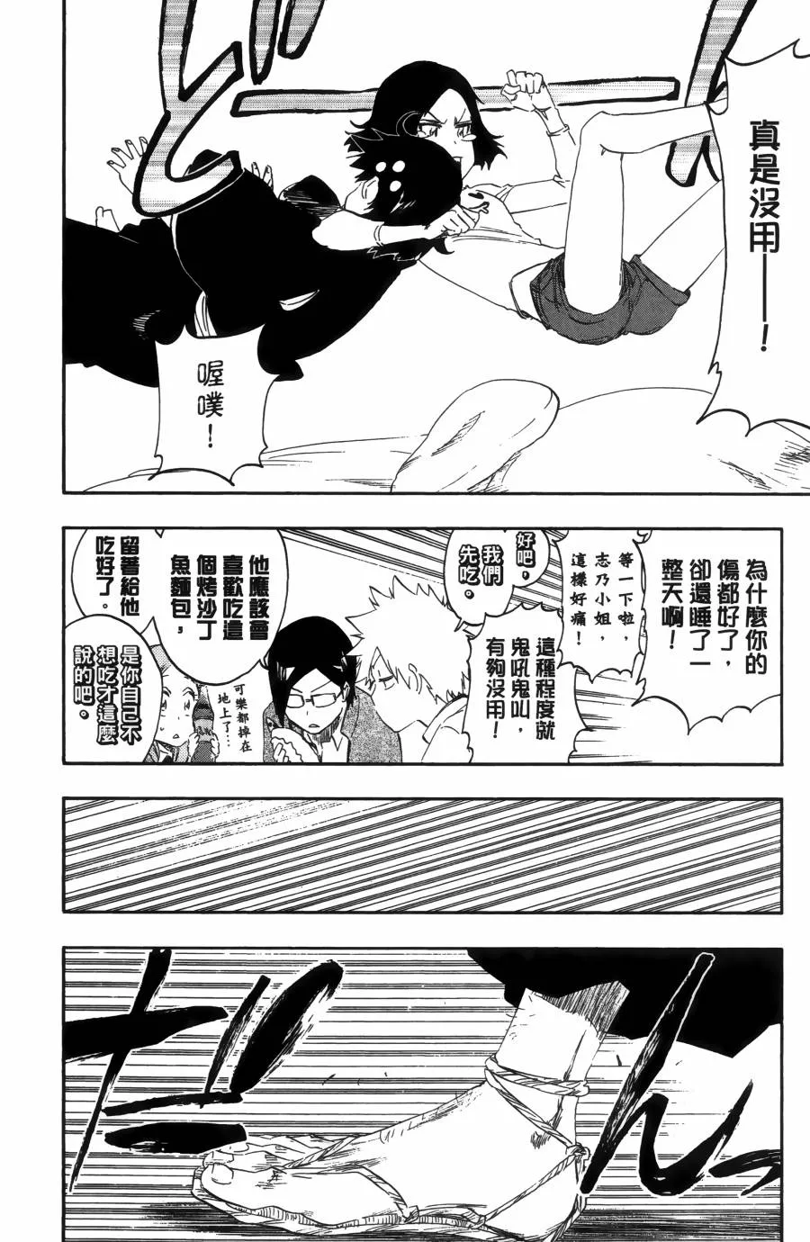 第55卷 第46页