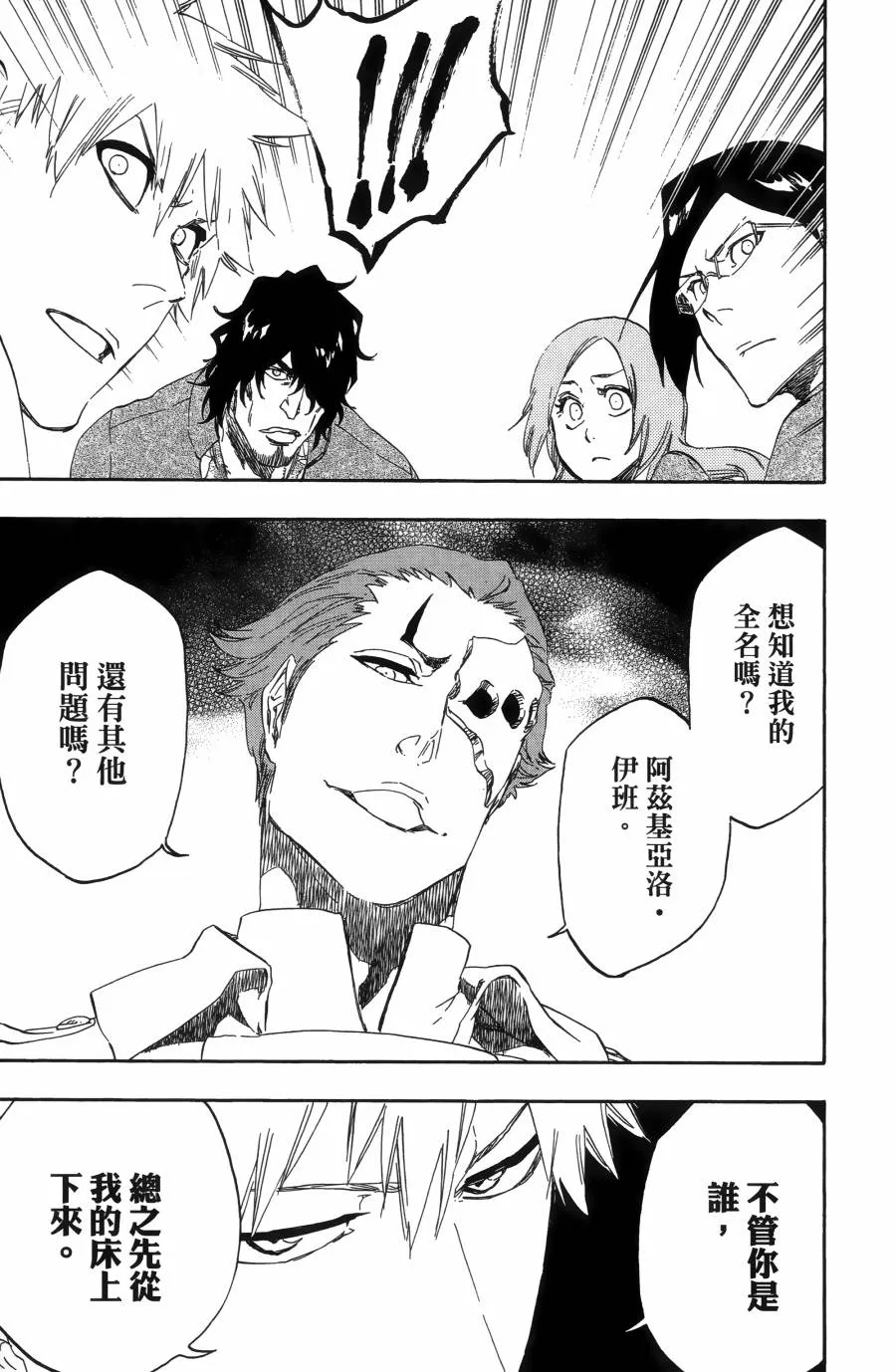 第55卷 第49页