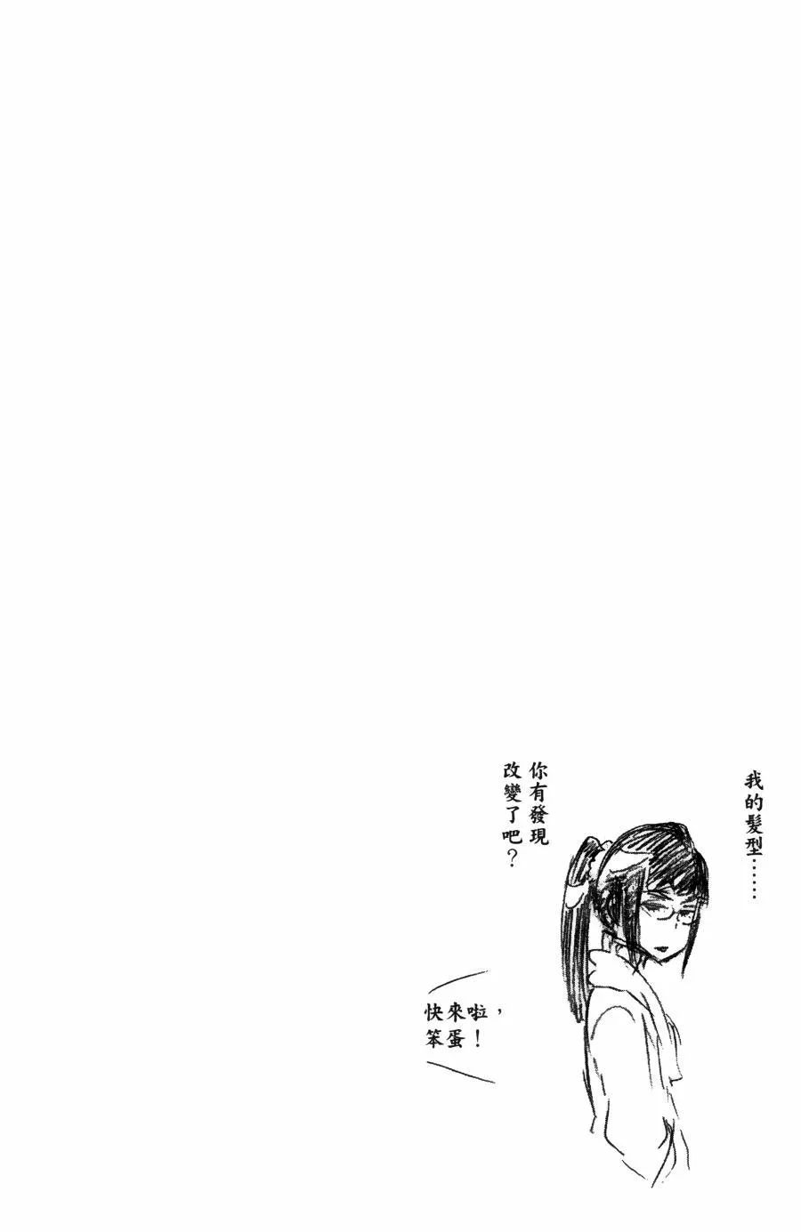 第55卷 第50页