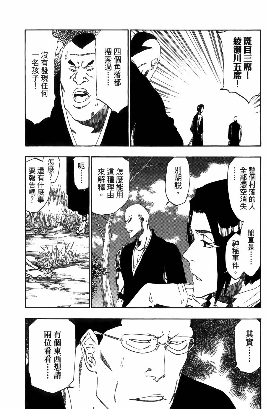 第55卷 第62页