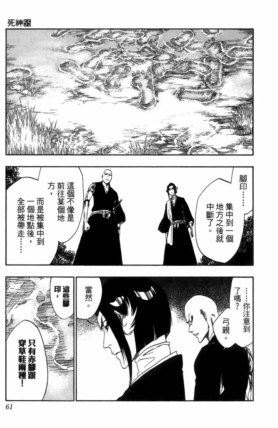 第55卷 第63页