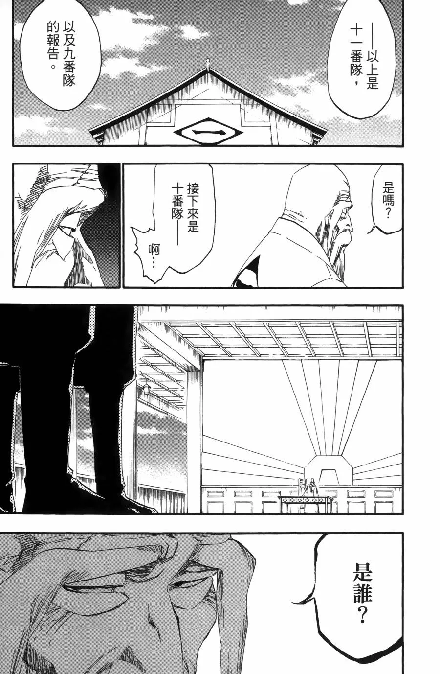 第55卷 第65页