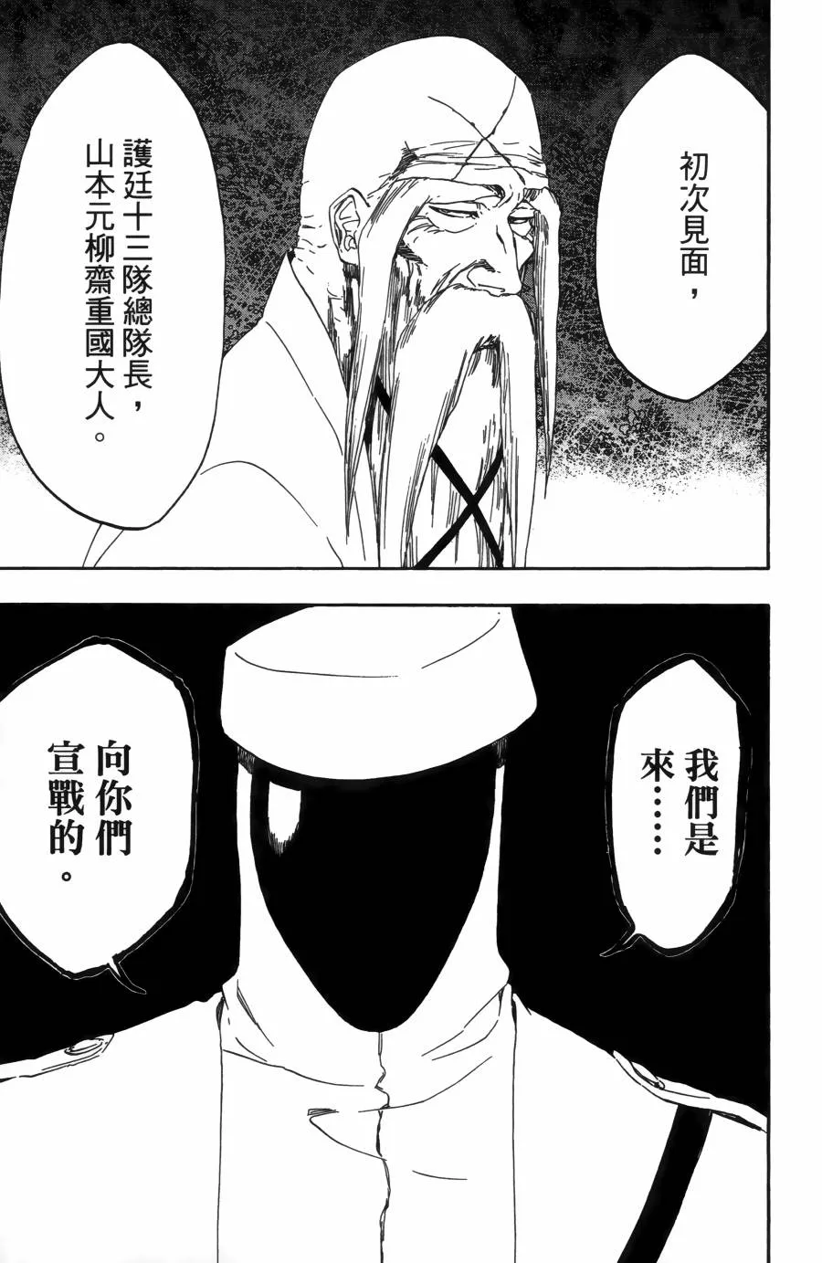 第55卷 第67页