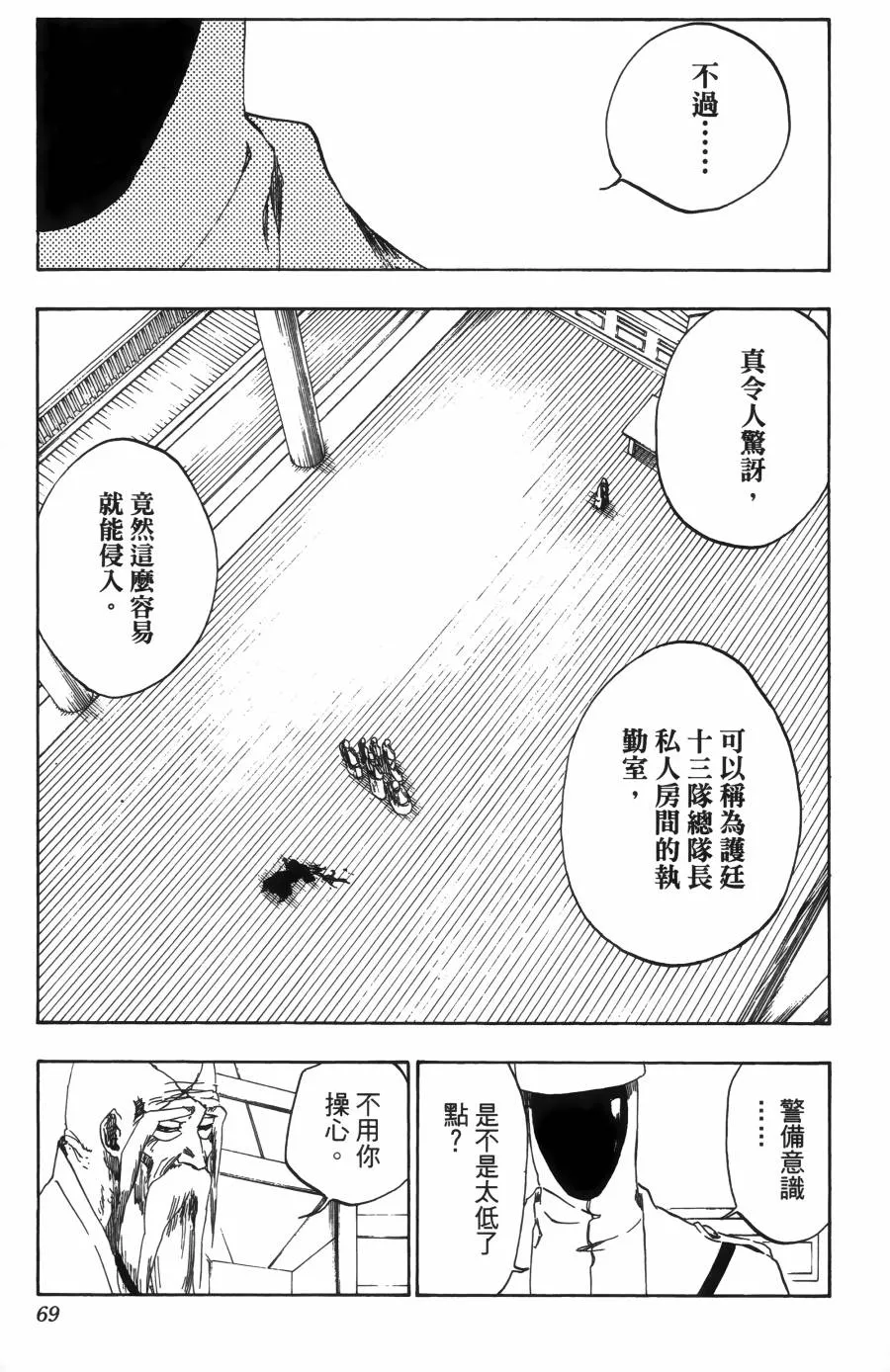 第55卷 第72页