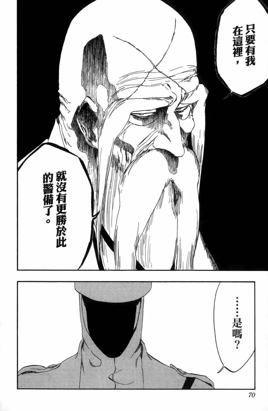 第55卷 第73页