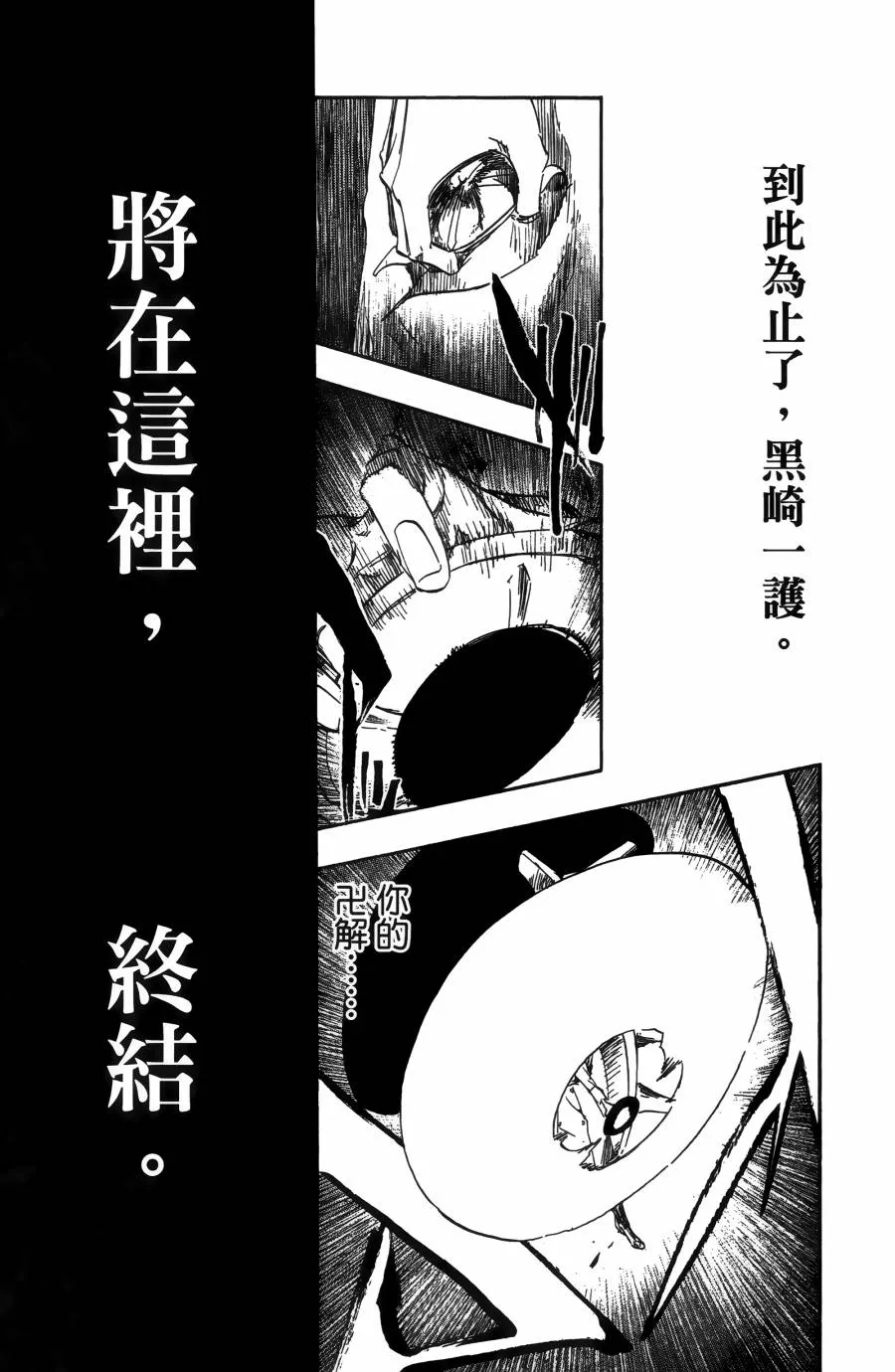 第55卷 第80页