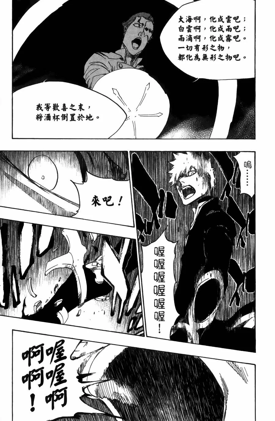 第55卷 第84页