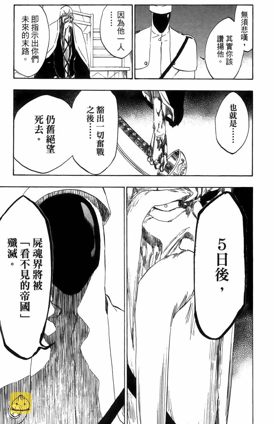 第55卷 第88页