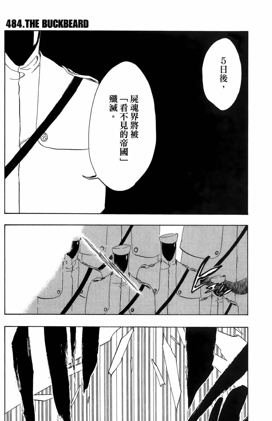 第55卷 第90页