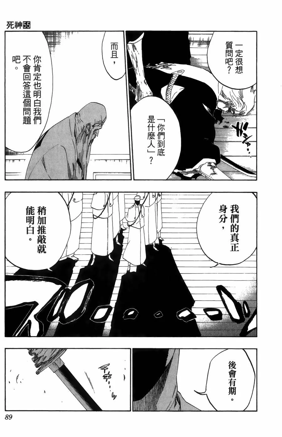 第55卷 第92页