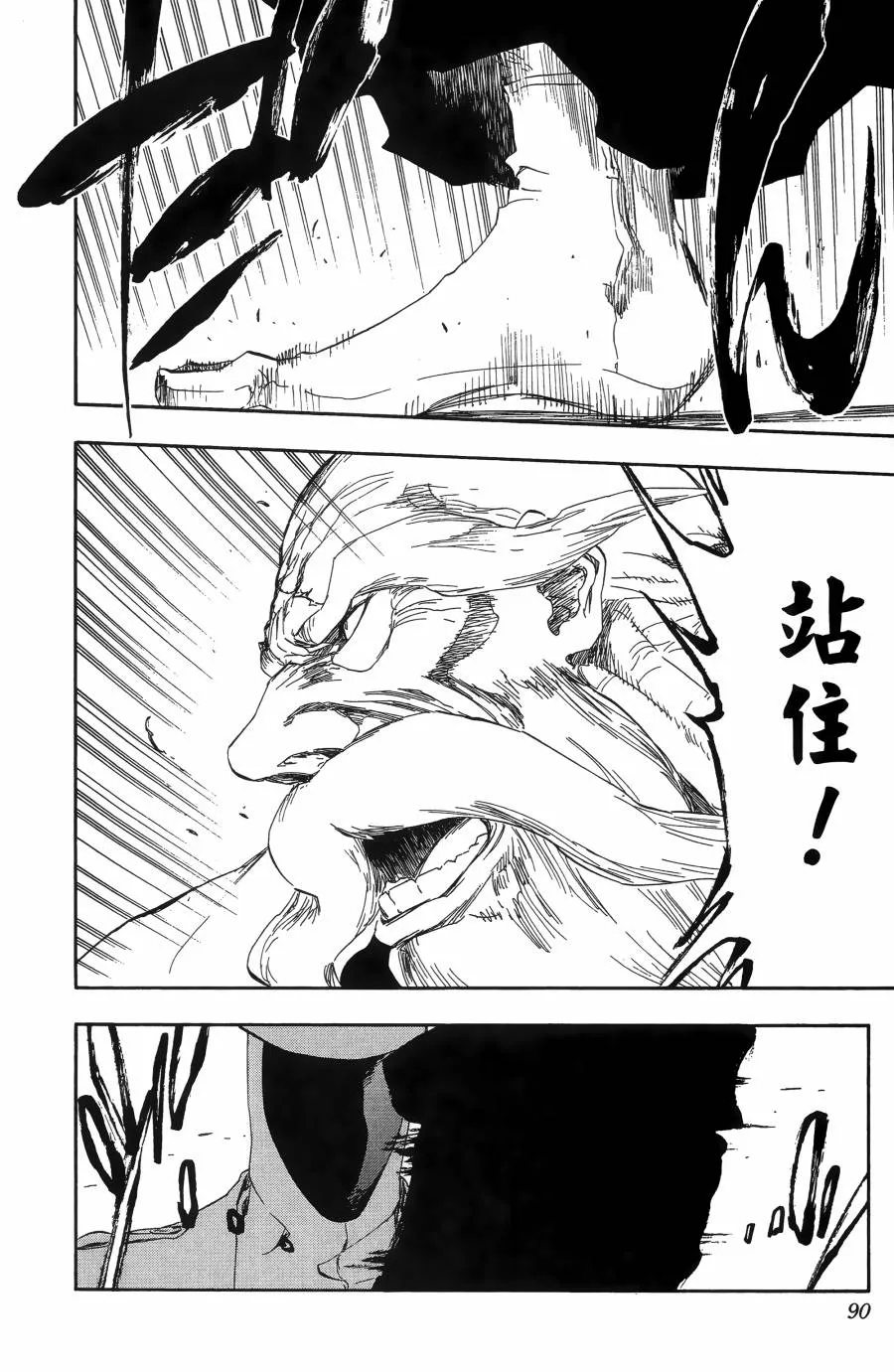 第55卷 第93页