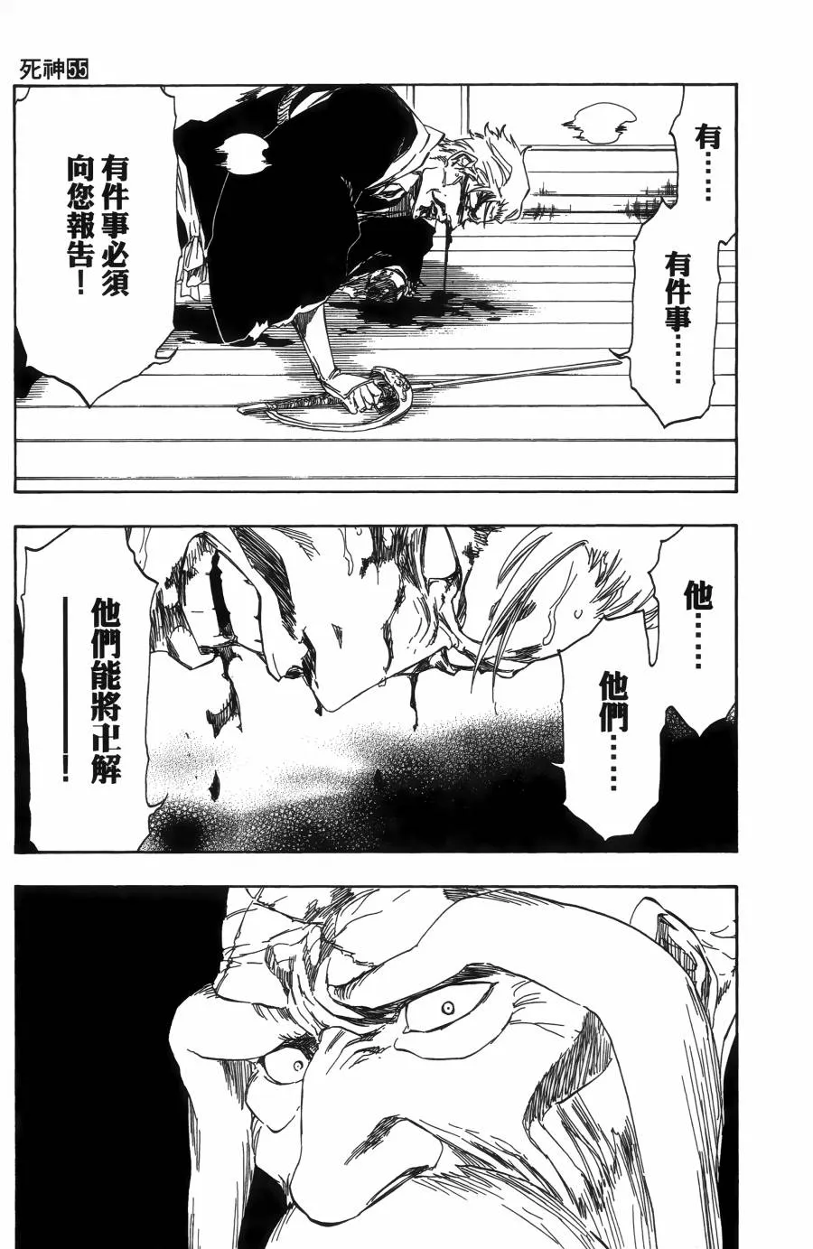 第55卷 第96页