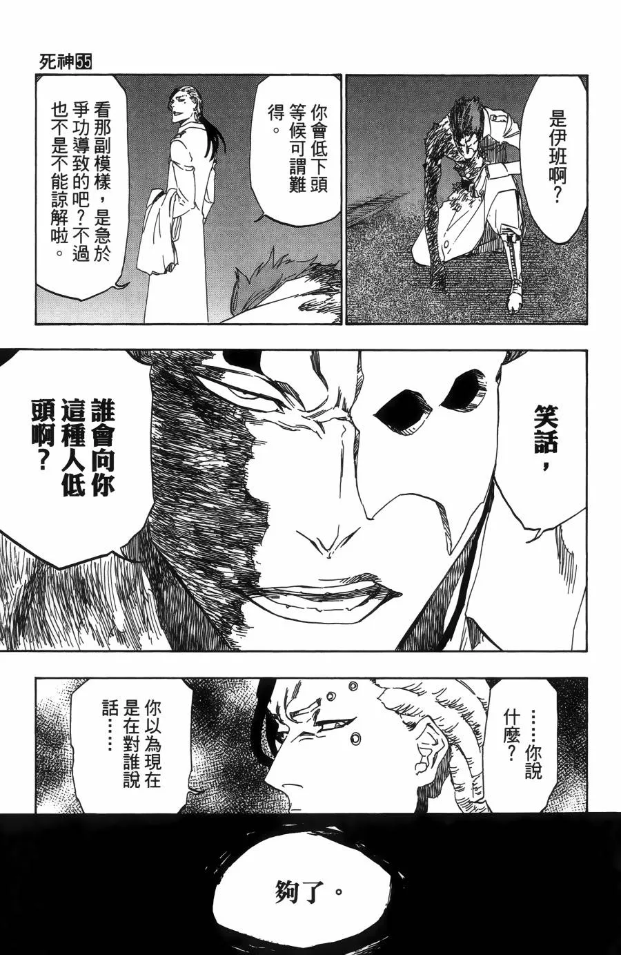 第55卷 第103页