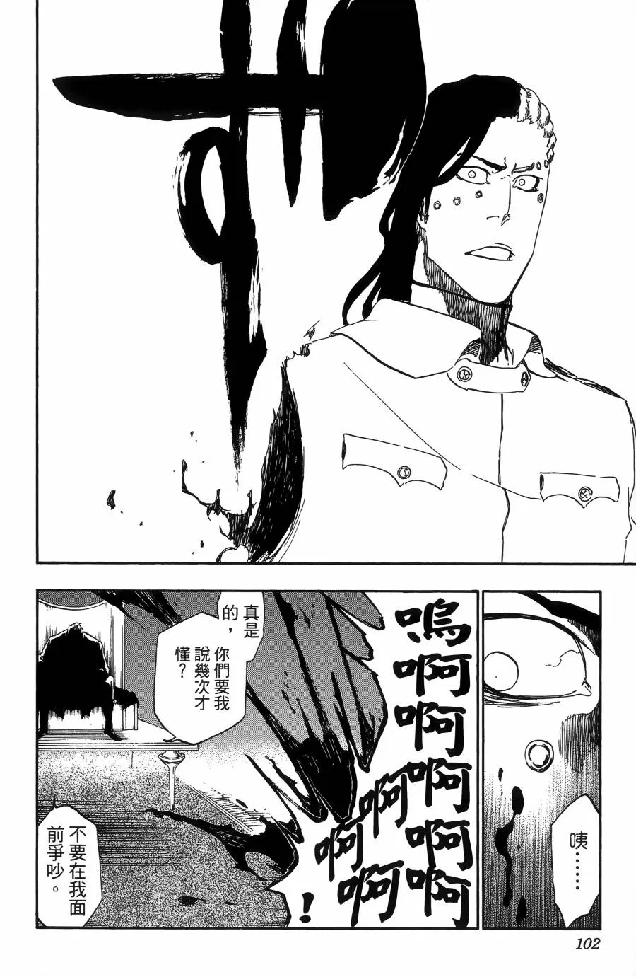 第55卷 第104页