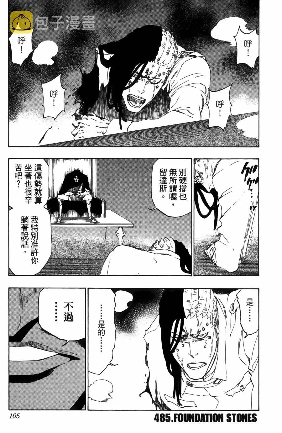 第55卷 第107页