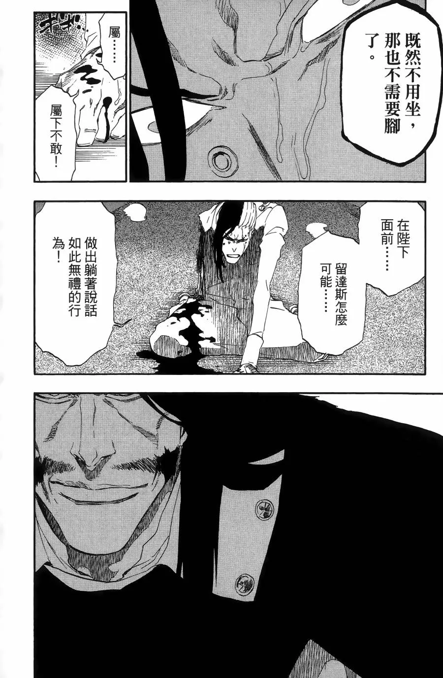 第55卷 第108页