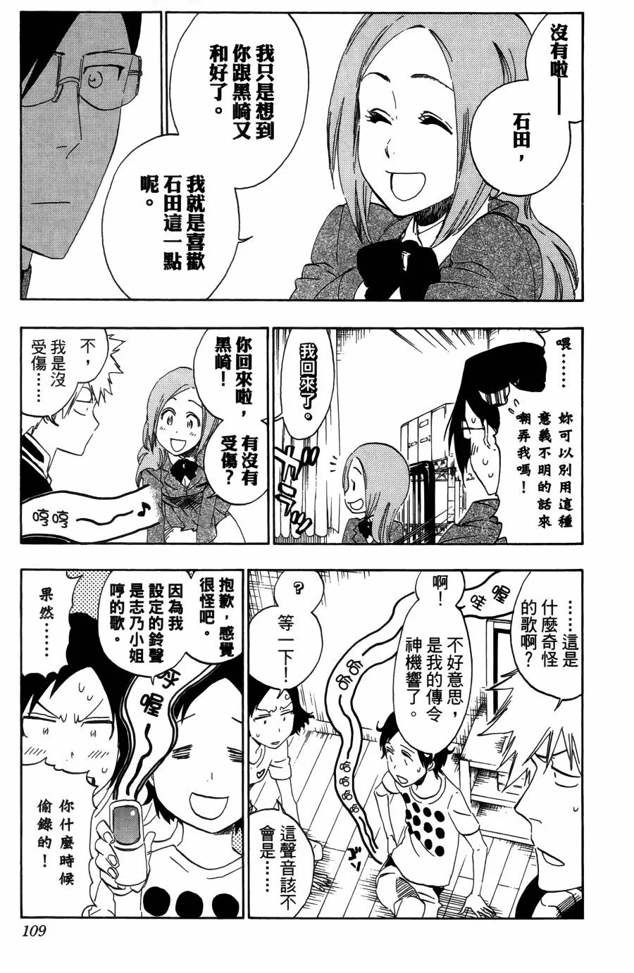 第55卷 第111页