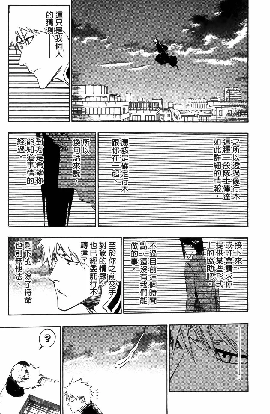 第55卷 第115页