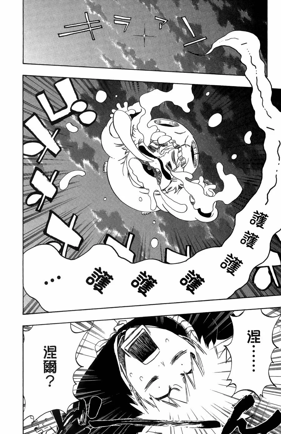 第55卷 第116页
