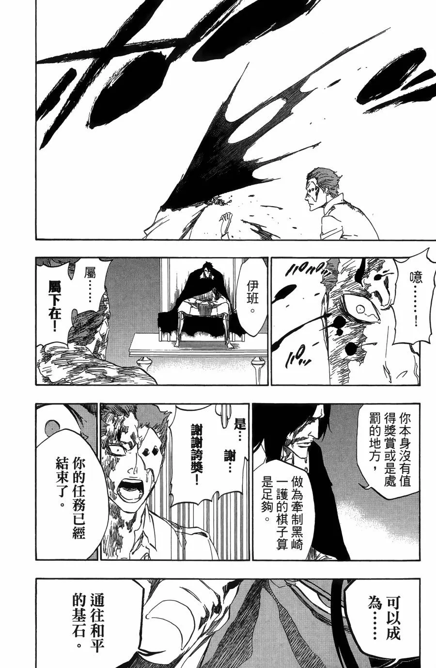 第55卷 第120页