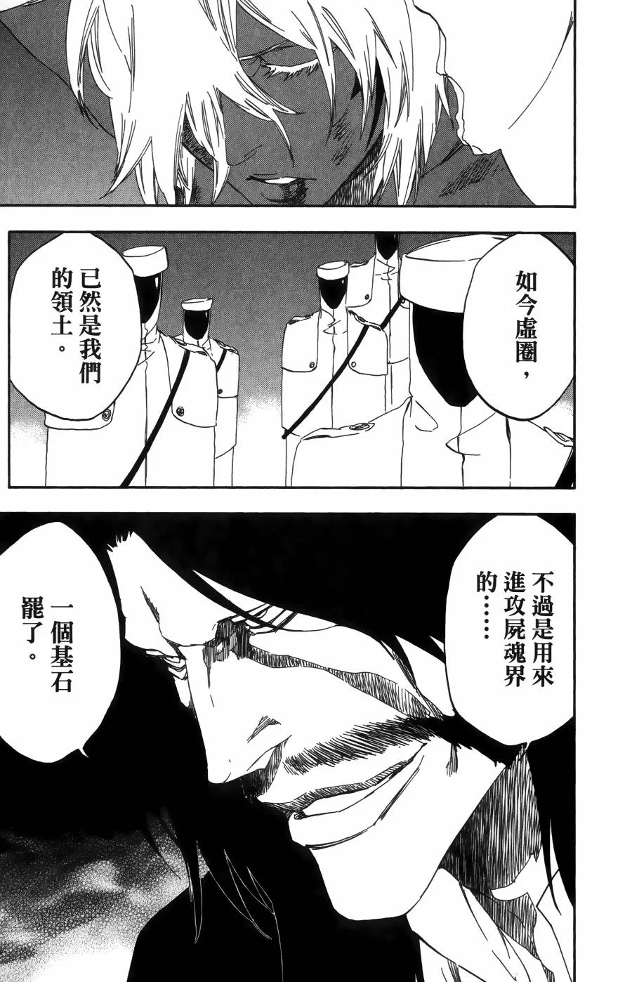 第55卷 第123页