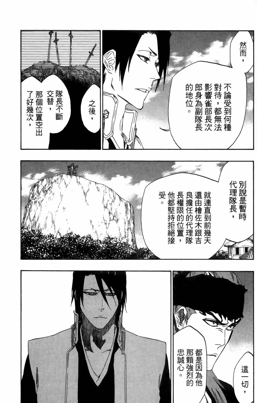 第55卷 第130页