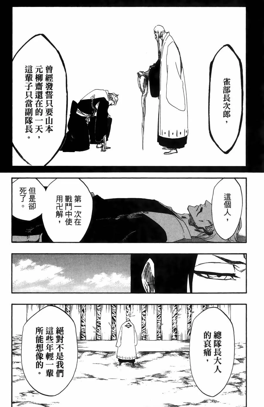 第55卷 第131页