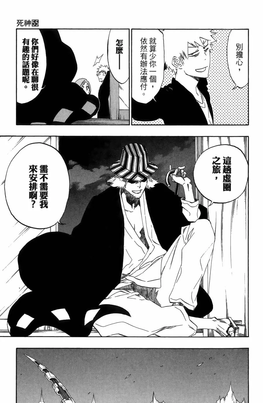 第55卷 第137页