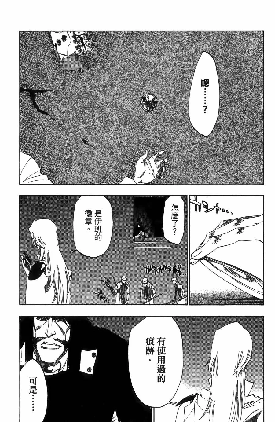 第55卷 第138页