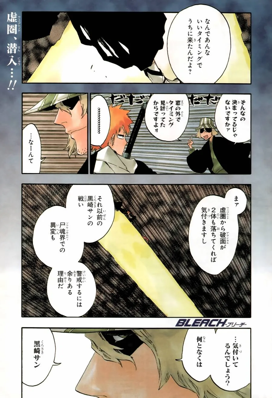 第55卷 第143页