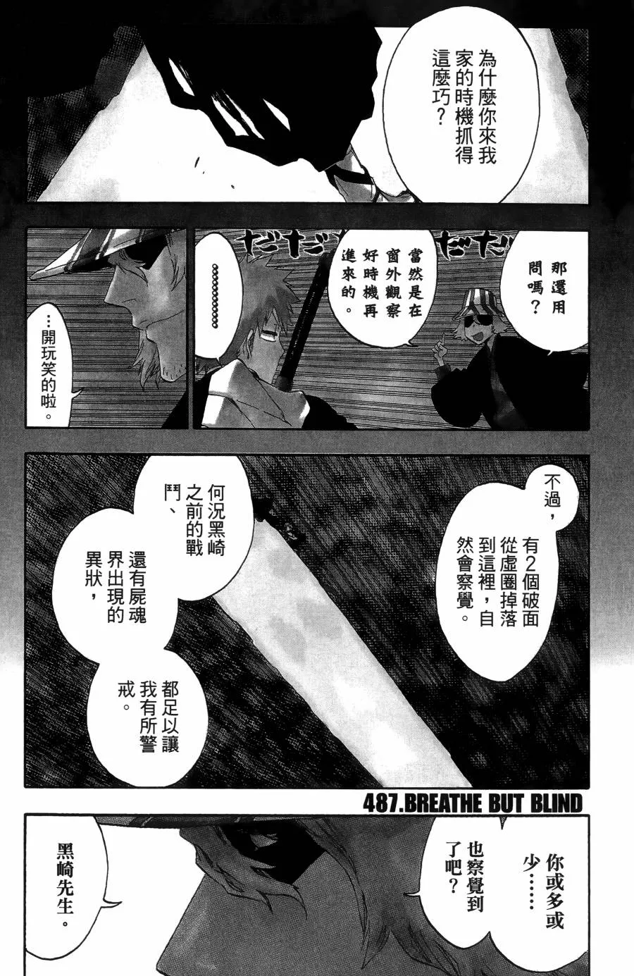 第55卷 第144页