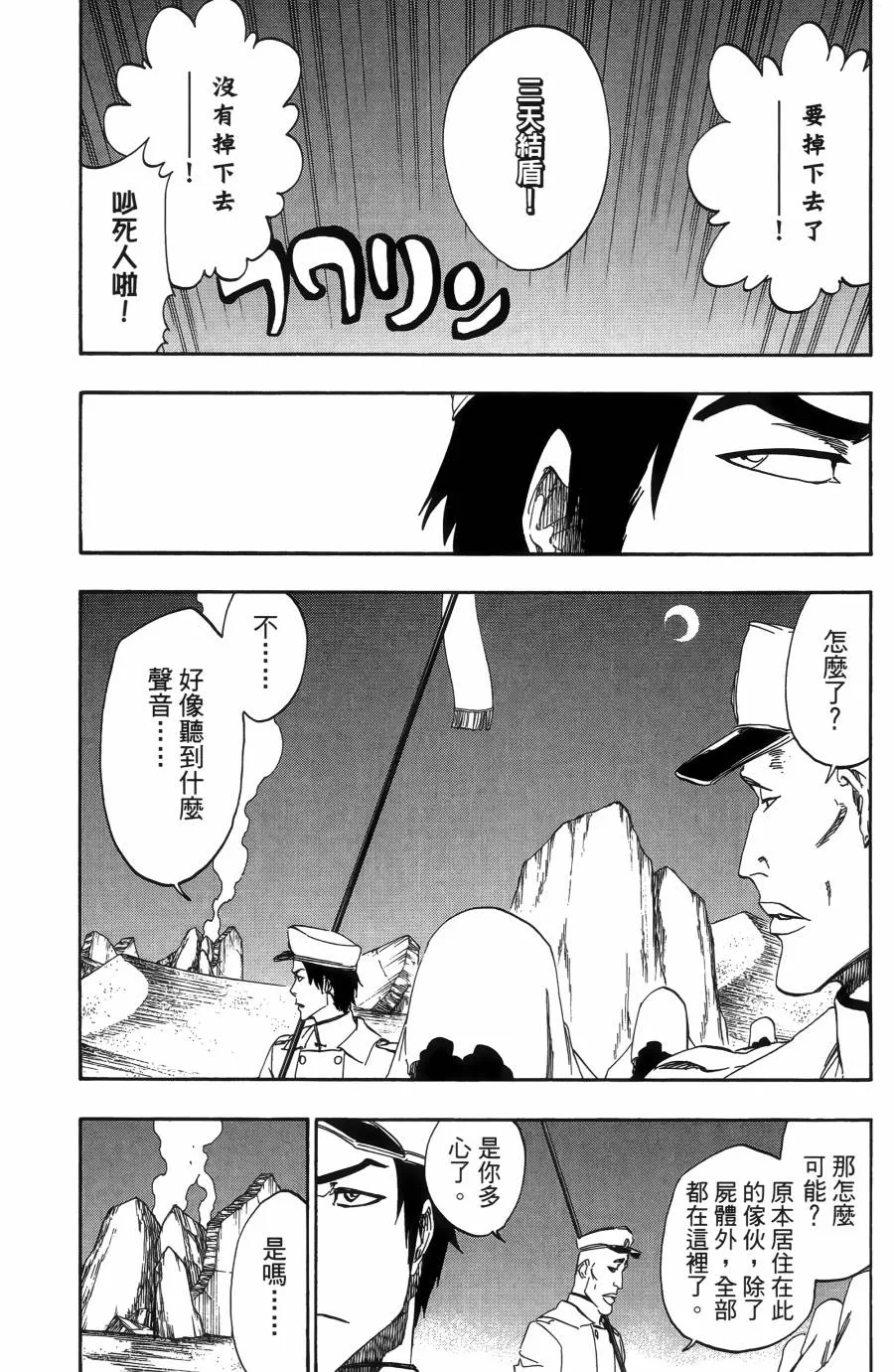 第55卷 第149页