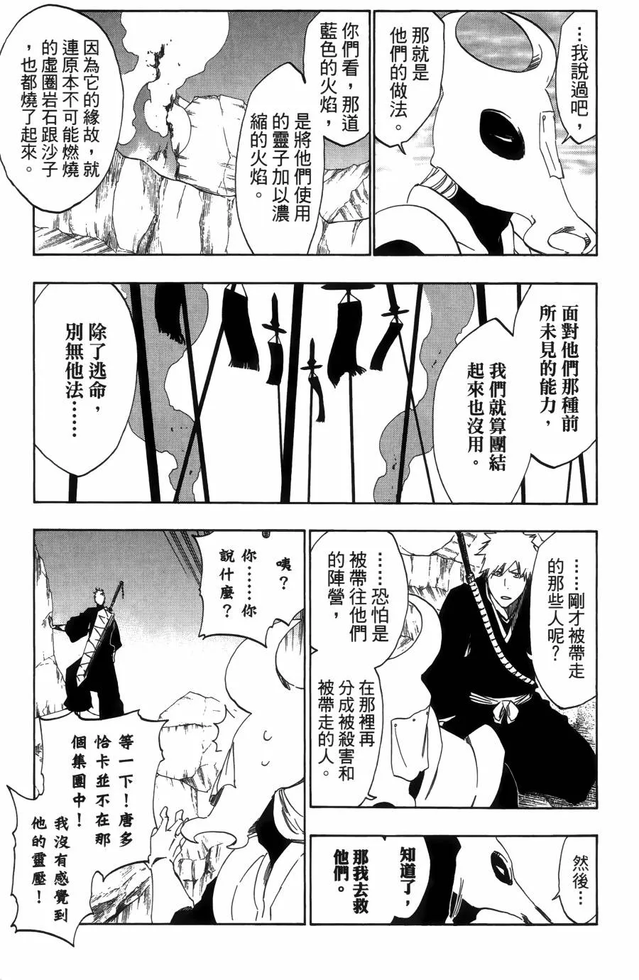 第55卷 第152页