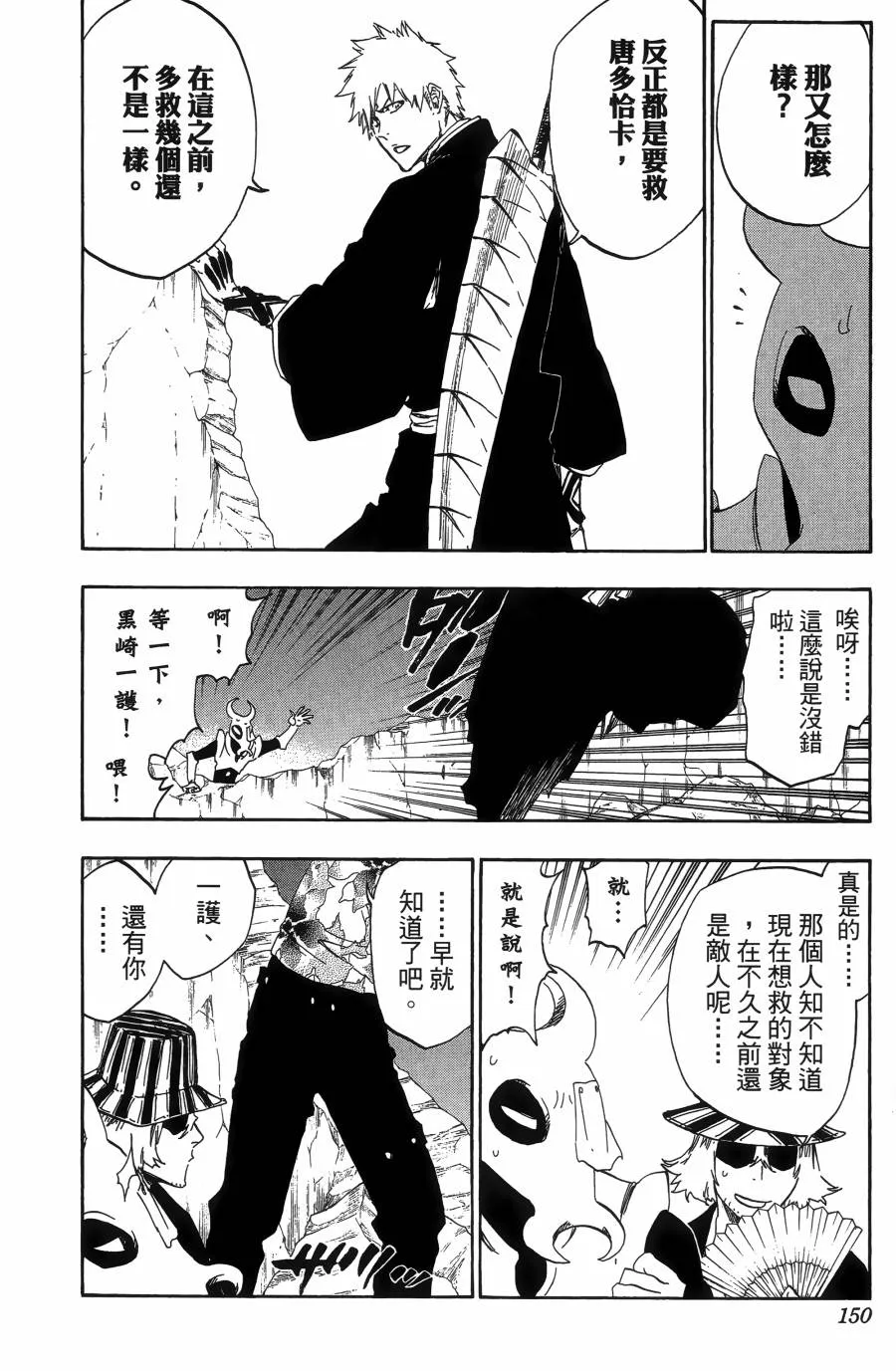 第55卷 第153页